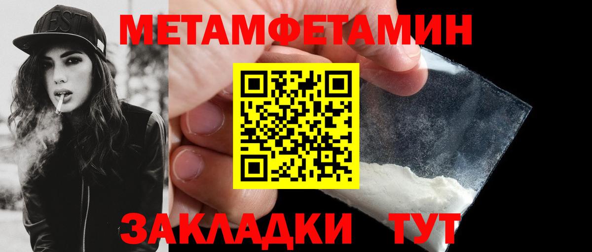 АМФЕТАМИН 98%  Амфетамин  Ульяновск  Вход с VPN 