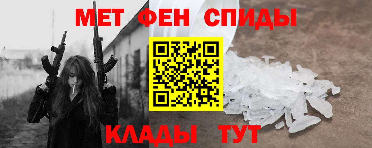 АМФЕТАМИН 97% Ульяновск