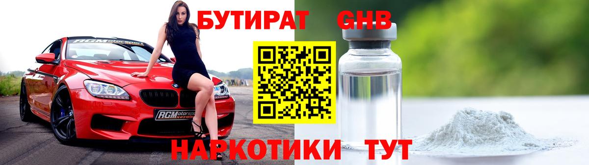 Гашиш Ульяновск