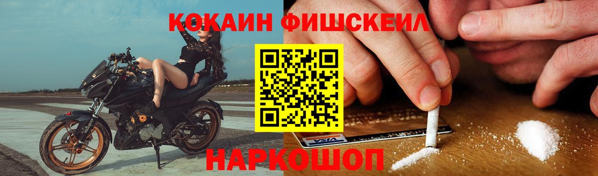 Кокаин  Cocaine VHQ  Ульяновск  Вход с VPN  COCAIN Эквадор 