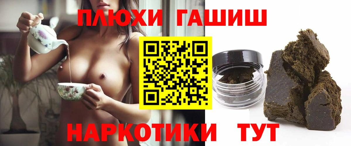 Гашиш гашик  Гашиш Изолятор  Ульяновск  Вход с VPN 