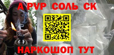 прущие крисы Будённовск