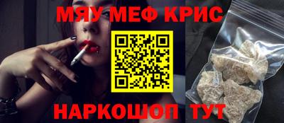 прущие крисы Будённовск