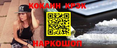 прущие крисы Будённовск