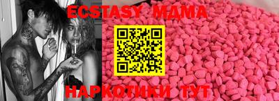 прущие крисы Будённовск