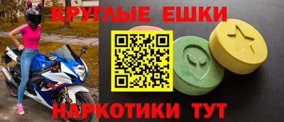 MDMA Premium VHQ Железногорск