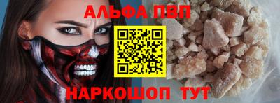 MDMA Железноводск