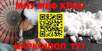 мдма Бугуруслан