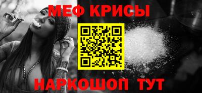 прущие крисы Будённовск