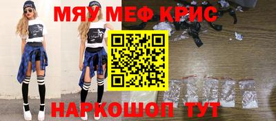 прущие крисы Будённовск