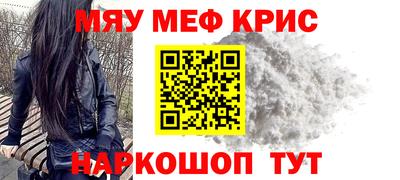 мдма Бугуруслан