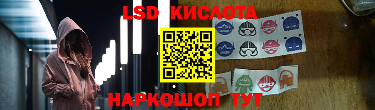 LSD-25 экстази ecstasy Ульяновск