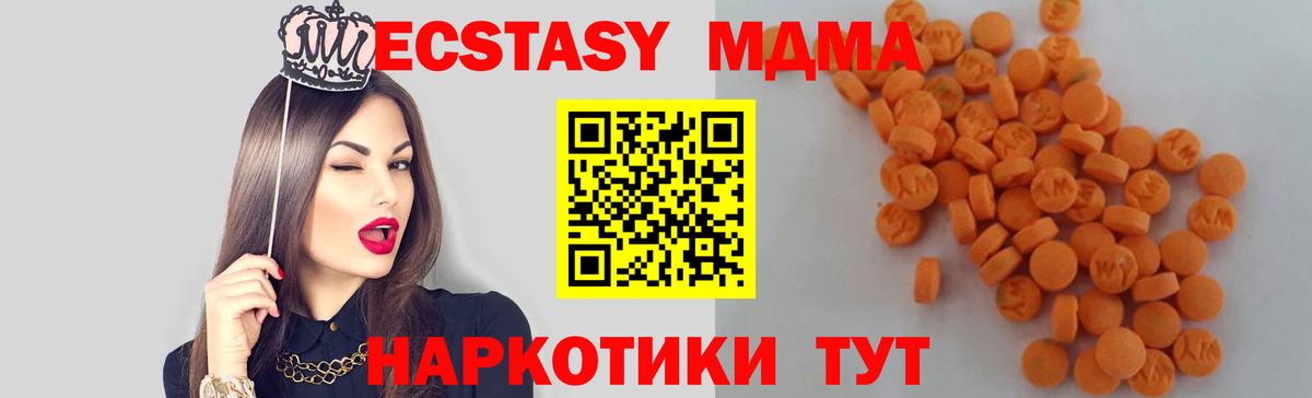 МДМА VHQ Ульяновск