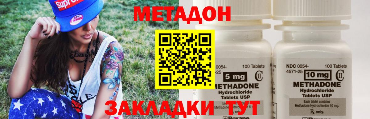 ГАШИШ  LSD-25  НБОМе  Мефедрон   Канабис  Ульяновск  Вход с VPN  COCAIN 