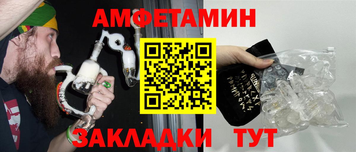 Первитин пудра Ульяновск