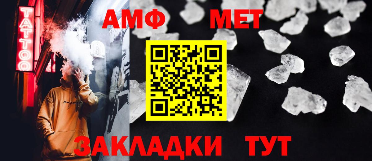 Ульяновск  Метамфетамин Декстрометамфетамин 99.9%  Вход с VPN 