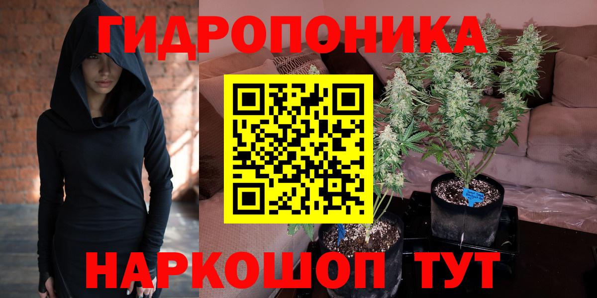 Бошки Шишки White Widow Ульяновск
